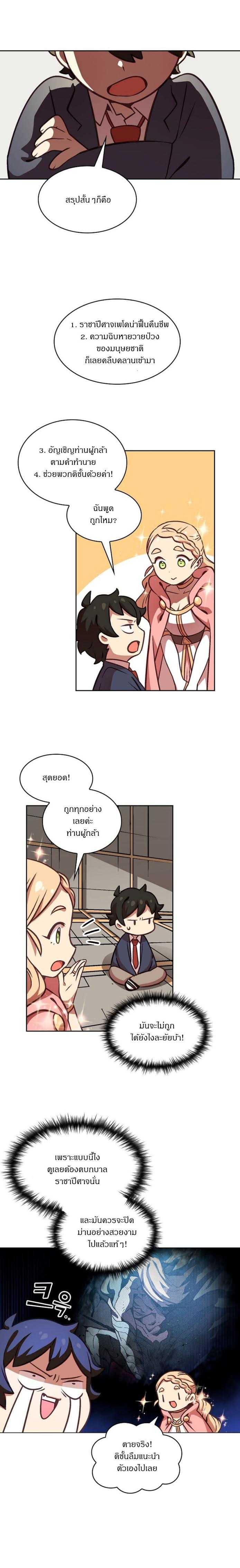 Manga-lc-com อ่านมังงะ อ่านการ์ตูน ออนไลน์ ฟรี FFF-Class Trashero ตอนที่ 1 2 3 4 5 6 7 8 9 10 11 12 13 14 ฟรี ไม่มีโฆษณา Manga-lc - อ่าน มังงะ อ่าน การ์ตูน ออนไลน์ อ่านมังงะ ฟรี