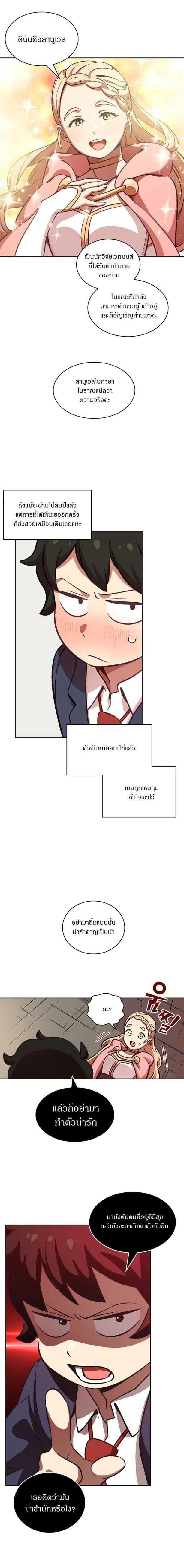 Manga-lc-com อ่านมังงะ อ่านการ์ตูน ออนไลน์ ฟรี FFF-Class Trashero ตอนที่ 1 2 3 4 5 6 7 8 9 10 11 12 13 14 ฟรี ไม่มีโฆษณา Manga-lc - อ่าน มังงะ อ่าน การ์ตูน ออนไลน์ อ่านมังงะ ฟรี