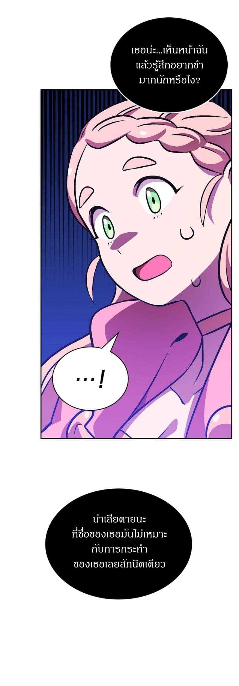 Manga-lc-com อ่านมังงะ อ่านการ์ตูน ออนไลน์ ฟรี FFF-Class Trashero ตอนที่ 1 2 3 4 5 6 7 8 9 10 11 12 13 14 ฟรี ไม่มีโฆษณา Manga-lc - อ่าน มังงะ อ่าน การ์ตูน ออนไลน์ อ่านมังงะ ฟรี