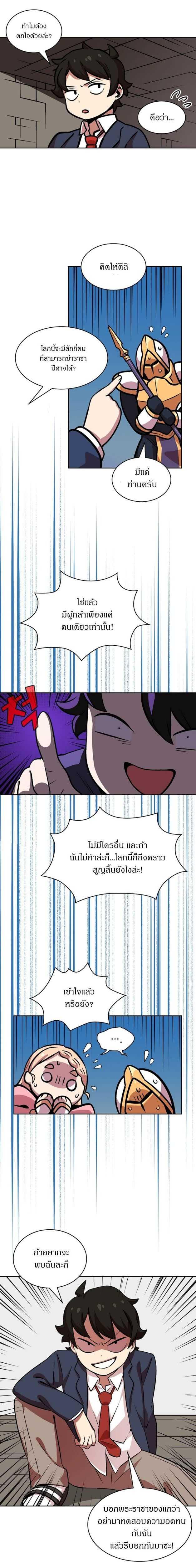 Manga-lc-com อ่านมังงะ อ่านการ์ตูน ออนไลน์ ฟรี FFF-Class Trashero ตอนที่ 1 2 3 4 5 6 7 8 9 10 11 12 13 14 ฟรี ไม่มีโฆษณา Manga-lc - อ่าน มังงะ อ่าน การ์ตูน ออนไลน์ อ่านมังงะ ฟรี