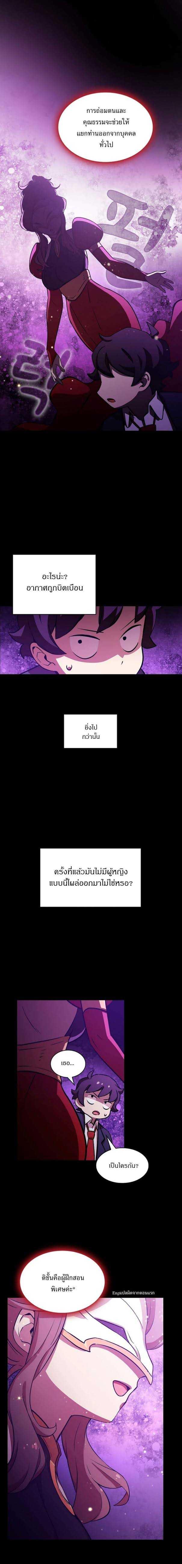 Manga-lc-com อ่านมังงะ อ่านการ์ตูน ออนไลน์ ฟรี FFF-Class Trashero ตอนที่ 1 2 3 4 5 6 7 8 9 10 11 12 13 14 ฟรี ไม่มีโฆษณา Manga-lc - อ่าน มังงะ อ่าน การ์ตูน ออนไลน์ อ่านมังงะ ฟรี