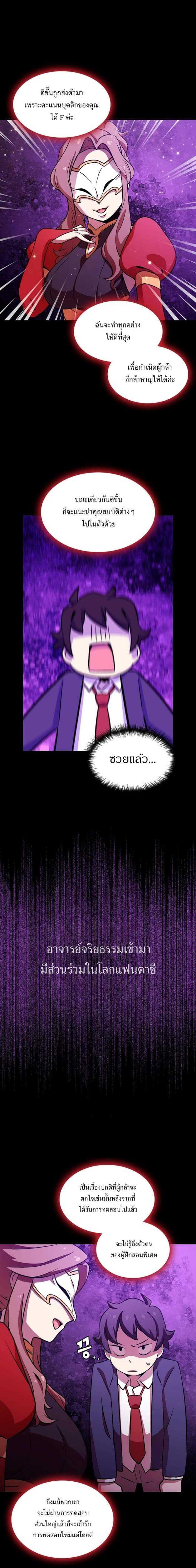 Manga-lc-com อ่านมังงะ อ่านการ์ตูน ออนไลน์ ฟรี FFF-Class Trashero ตอนที่ 1 2 3 4 5 6 7 8 9 10 11 12 13 14 ฟรี ไม่มีโฆษณา Manga-lc - อ่าน มังงะ อ่าน การ์ตูน ออนไลน์ อ่านมังงะ ฟรี