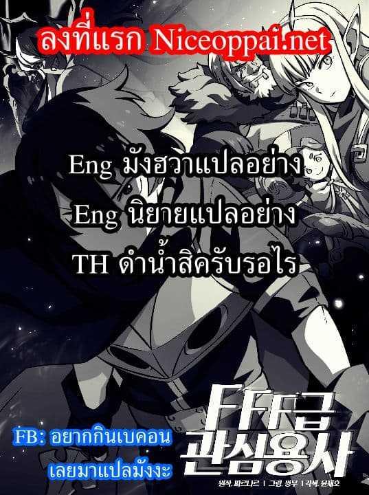 Manga-lc-com อ่านมังงะ อ่านการ์ตูน ออนไลน์ ฟรี FFF-Class Trashero ตอนที่ 1 2 3 4 5 6 7 8 9 10 11 12 13 14 ฟรี ไม่มีโฆษณา Manga-lc - อ่าน มังงะ อ่าน การ์ตูน ออนไลน์ อ่านมังงะ ฟรี