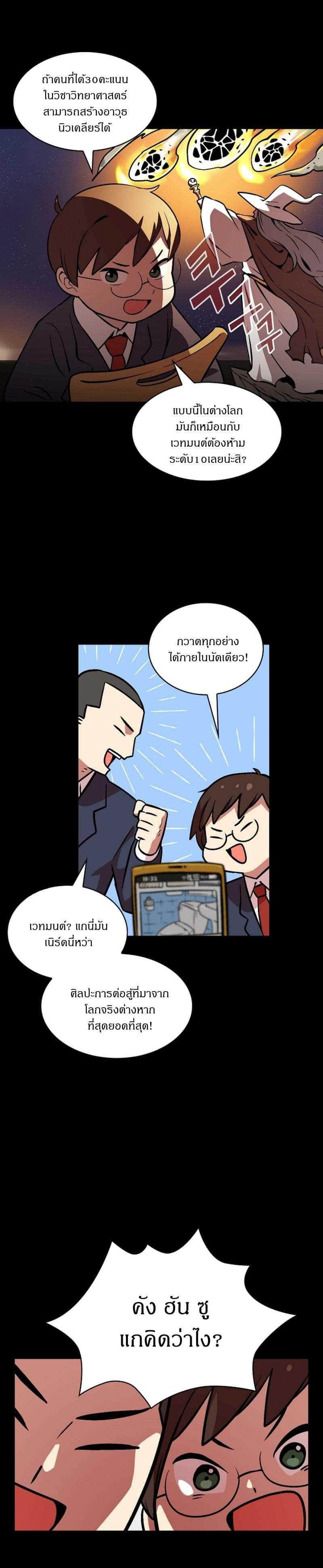 Manga-lc-com อ่านมังงะ อ่านการ์ตูน ออนไลน์ ฟรี FFF-Class Trashero ตอนที่ 1 2 3 4 5 6 7 8 9 10 11 12 13 14 ฟรี ไม่มีโฆษณา Manga-lc - อ่าน มังงะ อ่าน การ์ตูน ออนไลน์ อ่านมังงะ ฟรี