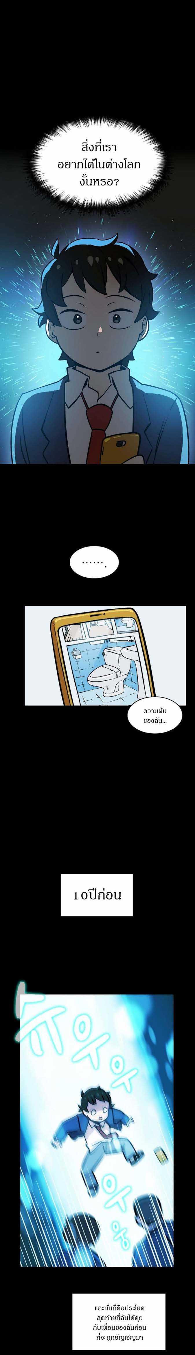 Manga-lc-com อ่านมังงะ อ่านการ์ตูน ออนไลน์ ฟรี FFF-Class Trashero ตอนที่ 1 2 3 4 5 6 7 8 9 10 11 12 13 14 ฟรี ไม่มีโฆษณา Manga-lc - อ่าน มังงะ อ่าน การ์ตูน ออนไลน์ อ่านมังงะ ฟรี