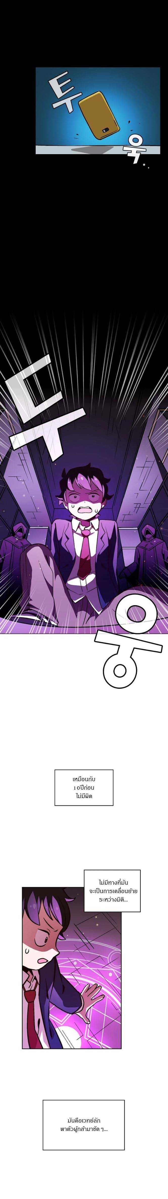 Manga-lc-com อ่านมังงะ อ่านการ์ตูน ออนไลน์ ฟรี FFF-Class Trashero ตอนที่ 1 2 3 4 5 6 7 8 9 10 11 12 13 14 ฟรี ไม่มีโฆษณา Manga-lc - อ่าน มังงะ อ่าน การ์ตูน ออนไลน์ อ่านมังงะ ฟรี