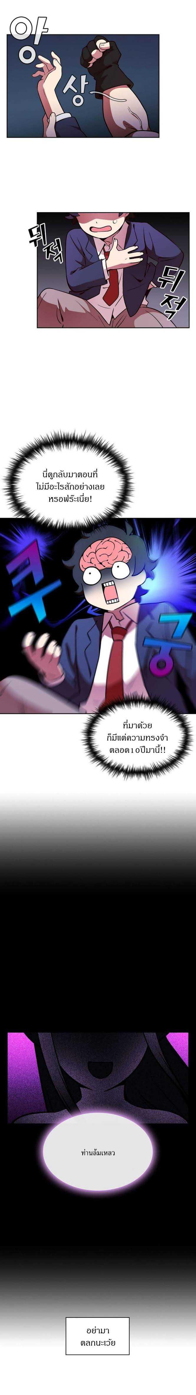 Manga-lc-com อ่านมังงะ อ่านการ์ตูน ออนไลน์ ฟรี FFF-Class Trashero ตอนที่ 1 2 3 4 5 6 7 8 9 10 11 12 13 14 ฟรี ไม่มีโฆษณา Manga-lc - อ่าน มังงะ อ่าน การ์ตูน ออนไลน์ อ่านมังงะ ฟรี