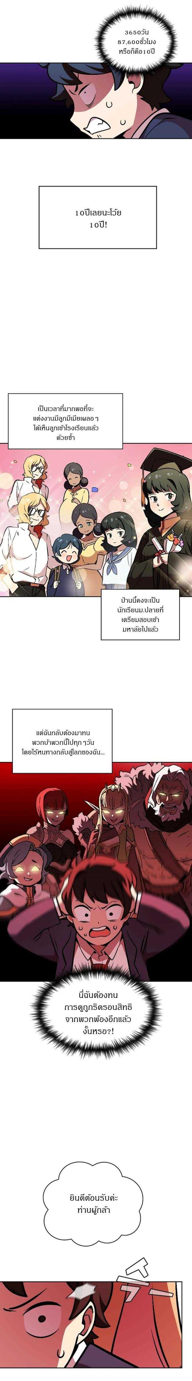 Manga-lc-com อ่านมังงะ อ่านการ์ตูน ออนไลน์ ฟรี FFF-Class Trashero ตอนที่ 1 2 3 4 5 6 7 8 9 10 11 12 13 14 ฟรี ไม่มีโฆษณา Manga-lc - อ่าน มังงะ อ่าน การ์ตูน ออนไลน์ อ่านมังงะ ฟรี