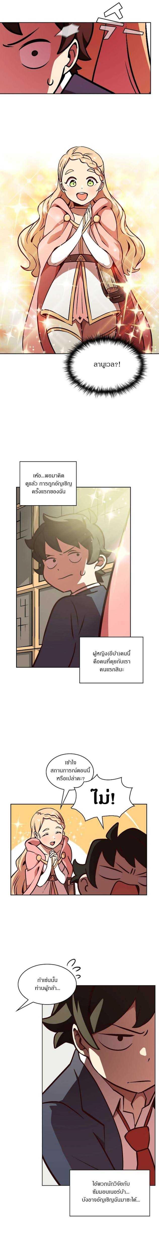 Manga-lc-com อ่านมังงะ อ่านการ์ตูน ออนไลน์ ฟรี FFF-Class Trashero ตอนที่ 1 2 3 4 5 6 7 8 9 10 11 12 13 14 ฟรี ไม่มีโฆษณา Manga-lc - อ่าน มังงะ อ่าน การ์ตูน ออนไลน์ อ่านมังงะ ฟรี