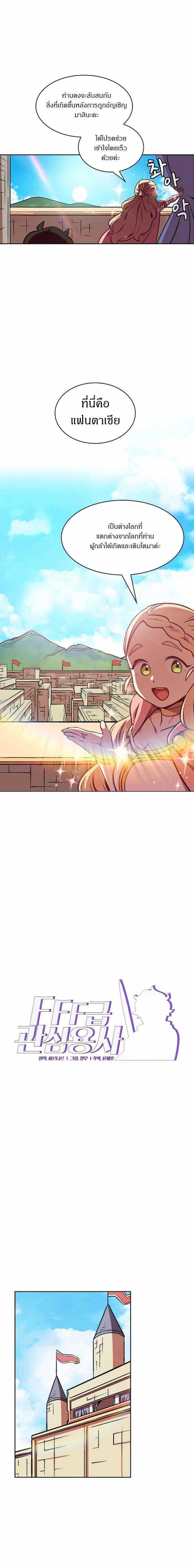 Manga-lc-com อ่านมังงะ อ่านการ์ตูน ออนไลน์ ฟรี FFF-Class Trashero ตอนที่ 1 2 3 4 5 6 7 8 9 10 11 12 13 14 ฟรี ไม่มีโฆษณา Manga-lc - อ่าน มังงะ อ่าน การ์ตูน ออนไลน์ อ่านมังงะ ฟรี