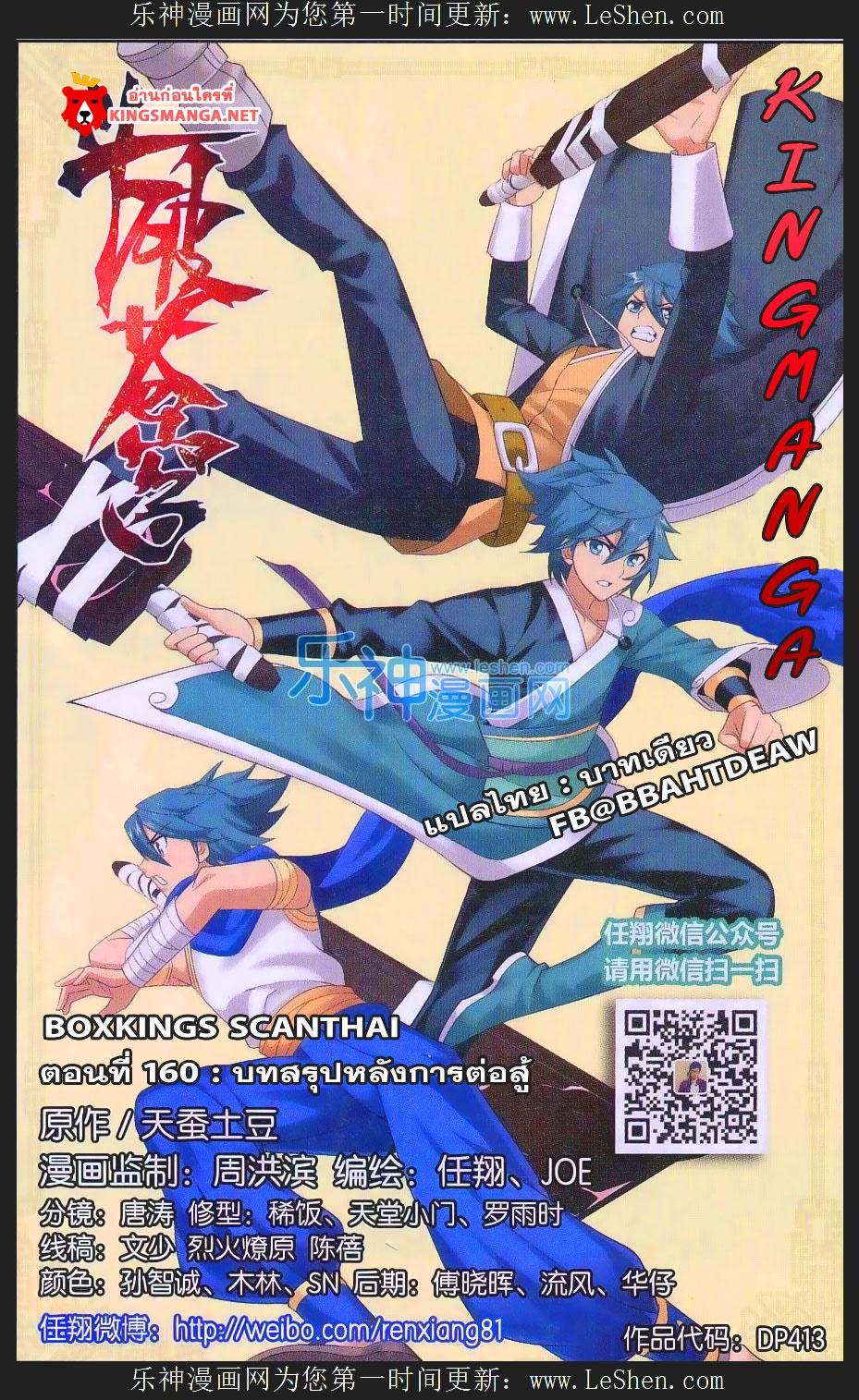 Manga-lc-com อ่านมังงะ อ่านการ์ตูน ออนไลน์ ฟรี Doupo Cangqiong ตอนที่ 1 2 3 4 5 6 7 8 9 10 11 12 13 14 ฟรี ไม่มีโฆษณา Manga-lc - อ่าน มังงะ อ่าน การ์ตูน ออนไลน์ อ่านมังงะ ฟรี