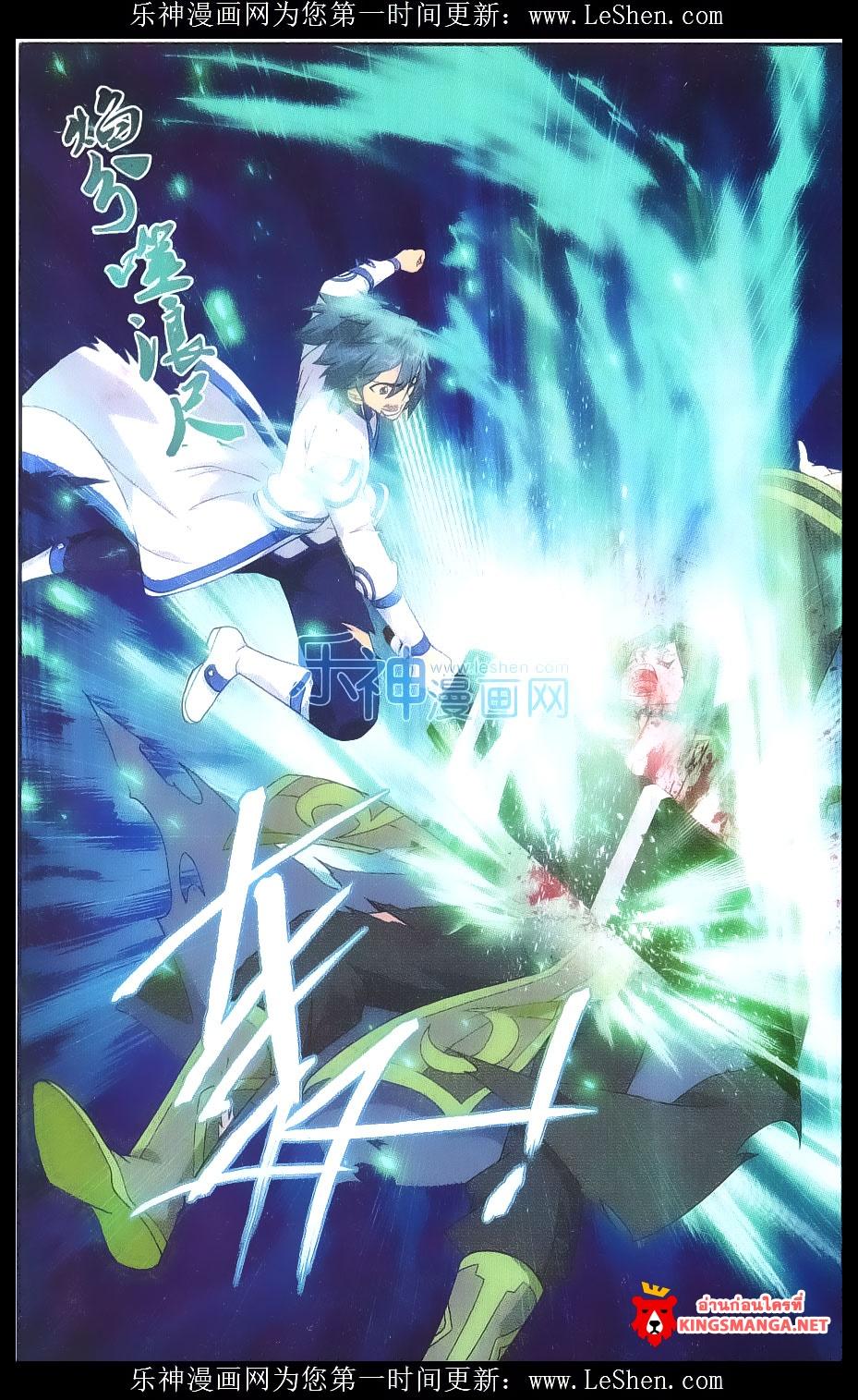 Manga-lc-com อ่านมังงะ อ่านการ์ตูน ออนไลน์ ฟรี Doupo Cangqiong ตอนที่ 1 2 3 4 5 6 7 8 9 10 11 12 13 14 ฟรี ไม่มีโฆษณา Manga-lc - อ่าน มังงะ อ่าน การ์ตูน ออนไลน์ อ่านมังงะ ฟรี