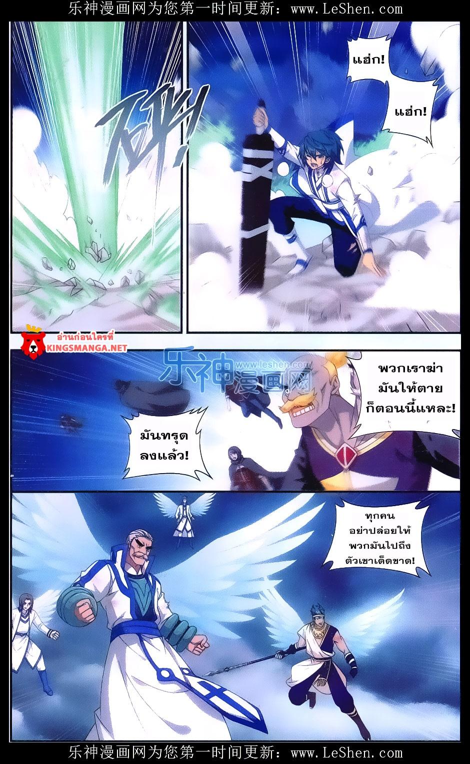 Manga-lc-com อ่านมังงะ อ่านการ์ตูน ออนไลน์ ฟรี Doupo Cangqiong ตอนที่ 1 2 3 4 5 6 7 8 9 10 11 12 13 14 ฟรี ไม่มีโฆษณา Manga-lc - อ่าน มังงะ อ่าน การ์ตูน ออนไลน์ อ่านมังงะ ฟรี