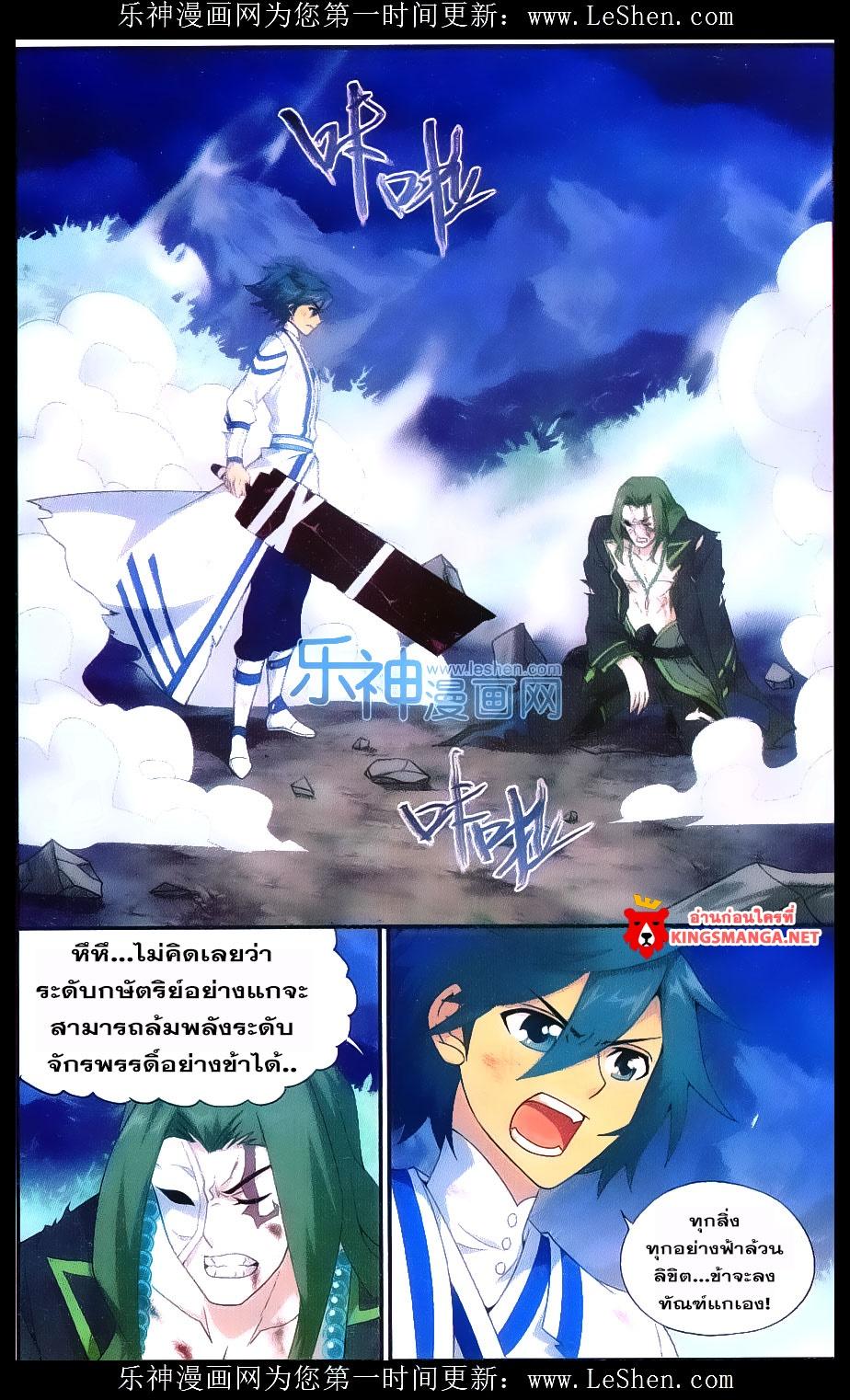 Manga-lc-com อ่านมังงะ อ่านการ์ตูน ออนไลน์ ฟรี Doupo Cangqiong ตอนที่ 1 2 3 4 5 6 7 8 9 10 11 12 13 14 ฟรี ไม่มีโฆษณา Manga-lc - อ่าน มังงะ อ่าน การ์ตูน ออนไลน์ อ่านมังงะ ฟรี