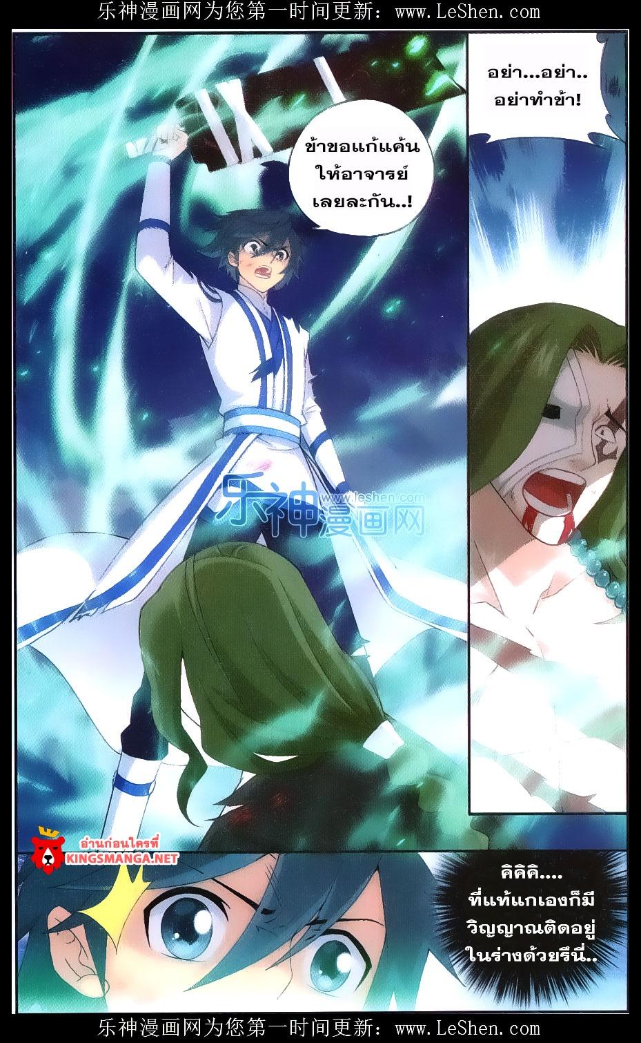 Manga-lc-com อ่านมังงะ อ่านการ์ตูน ออนไลน์ ฟรี Doupo Cangqiong ตอนที่ 1 2 3 4 5 6 7 8 9 10 11 12 13 14 ฟรี ไม่มีโฆษณา Manga-lc - อ่าน มังงะ อ่าน การ์ตูน ออนไลน์ อ่านมังงะ ฟรี