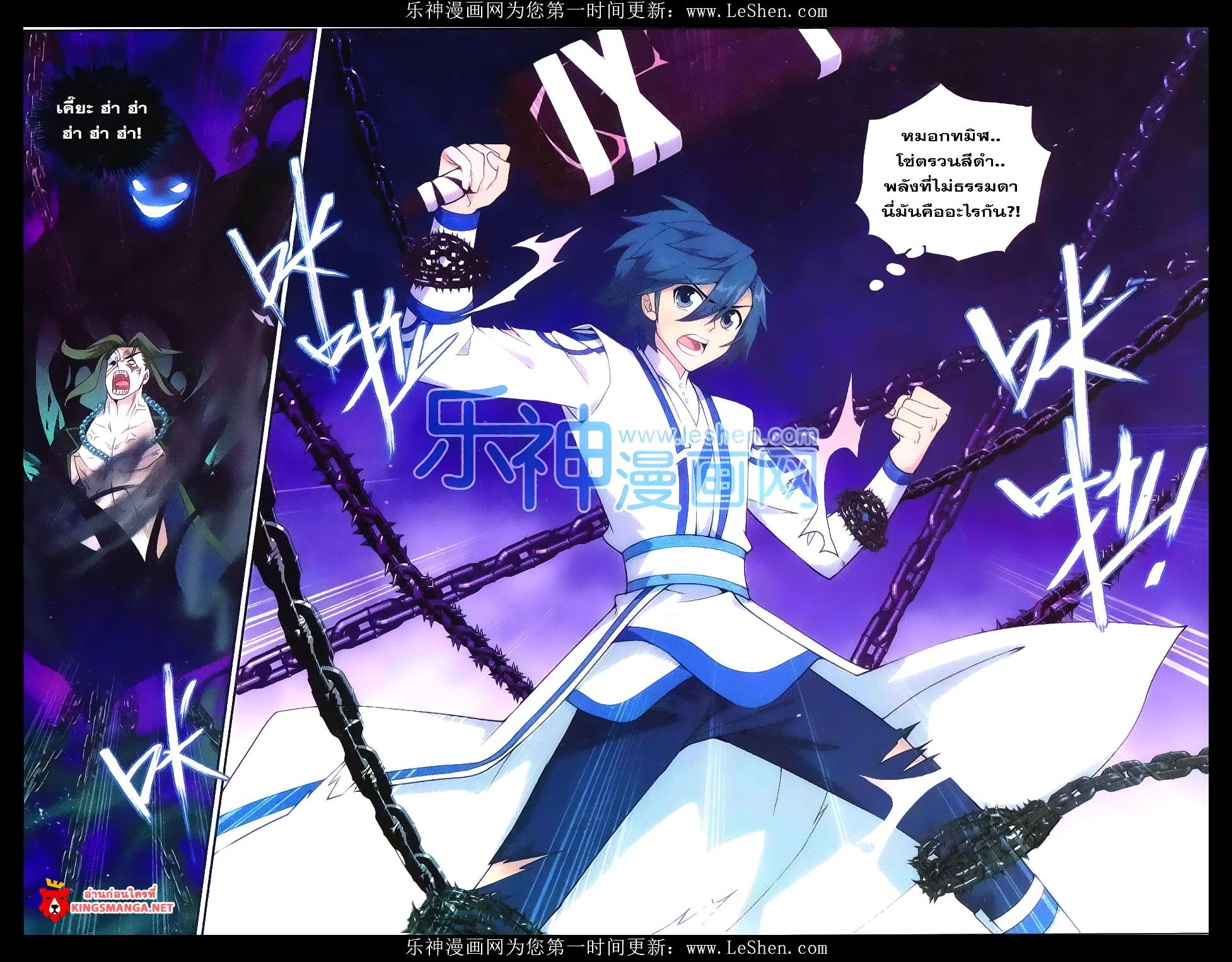 Manga-lc-com อ่านมังงะ อ่านการ์ตูน ออนไลน์ ฟรี Doupo Cangqiong ตอนที่ 1 2 3 4 5 6 7 8 9 10 11 12 13 14 ฟรี ไม่มีโฆษณา Manga-lc - อ่าน มังงะ อ่าน การ์ตูน ออนไลน์ อ่านมังงะ ฟรี