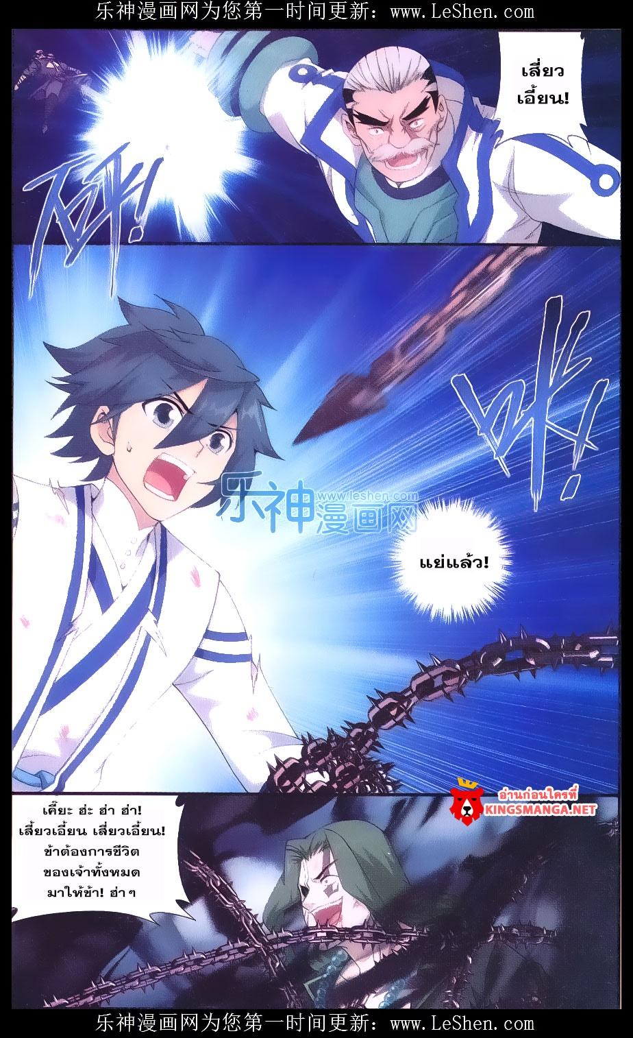 Manga-lc-com อ่านมังงะ อ่านการ์ตูน ออนไลน์ ฟรี Doupo Cangqiong ตอนที่ 1 2 3 4 5 6 7 8 9 10 11 12 13 14 ฟรี ไม่มีโฆษณา Manga-lc - อ่าน มังงะ อ่าน การ์ตูน ออนไลน์ อ่านมังงะ ฟรี