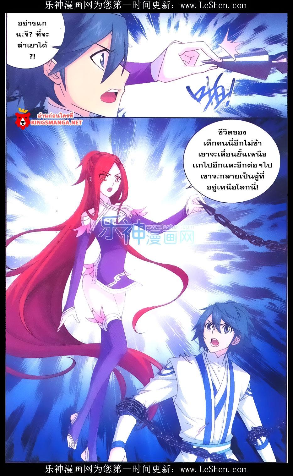 Manga-lc-com อ่านมังงะ อ่านการ์ตูน ออนไลน์ ฟรี Doupo Cangqiong ตอนที่ 1 2 3 4 5 6 7 8 9 10 11 12 13 14 ฟรี ไม่มีโฆษณา Manga-lc - อ่าน มังงะ อ่าน การ์ตูน ออนไลน์ อ่านมังงะ ฟรี