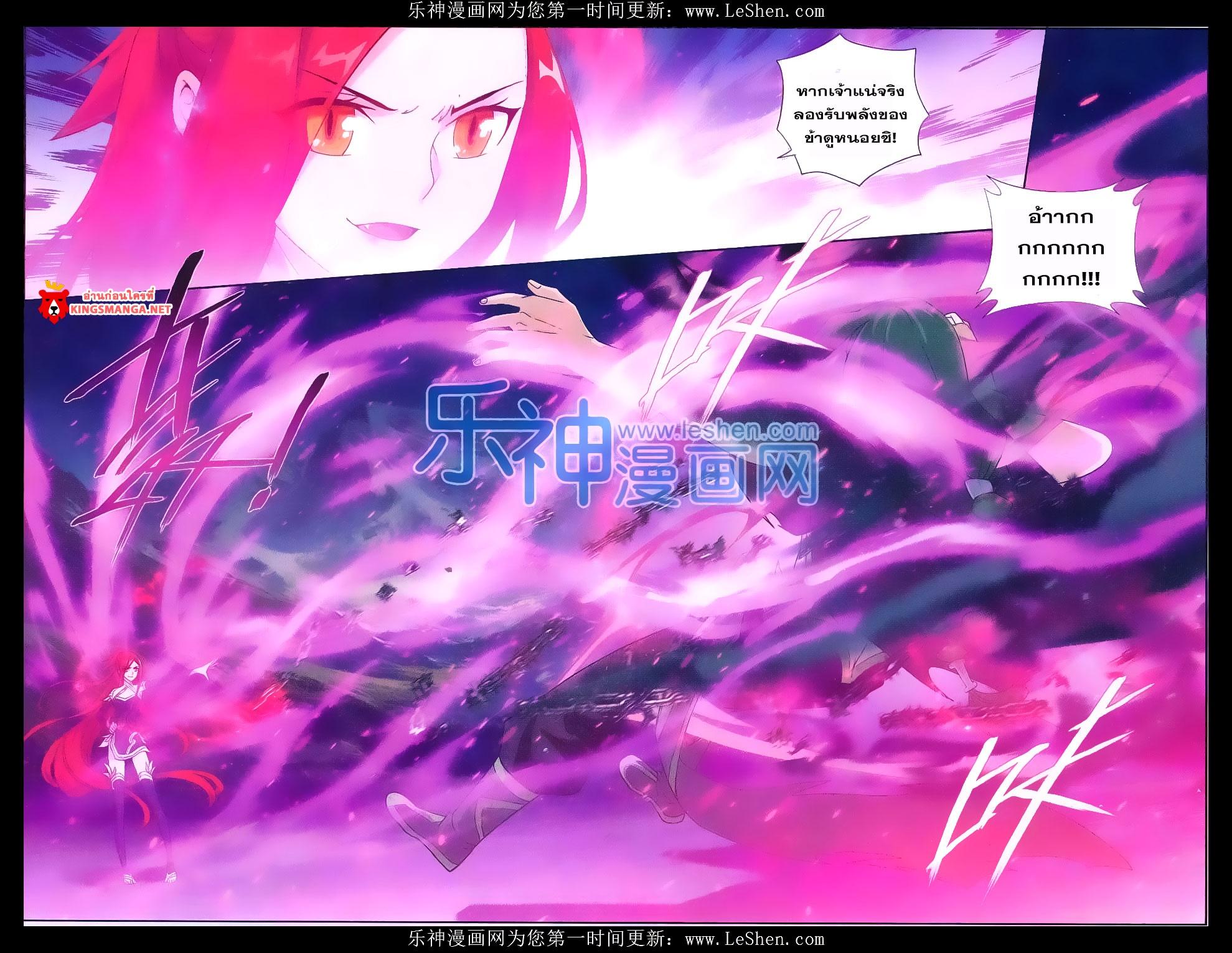 Manga-lc-com อ่านมังงะ อ่านการ์ตูน ออนไลน์ ฟรี Doupo Cangqiong ตอนที่ 1 2 3 4 5 6 7 8 9 10 11 12 13 14 ฟรี ไม่มีโฆษณา Manga-lc - อ่าน มังงะ อ่าน การ์ตูน ออนไลน์ อ่านมังงะ ฟรี