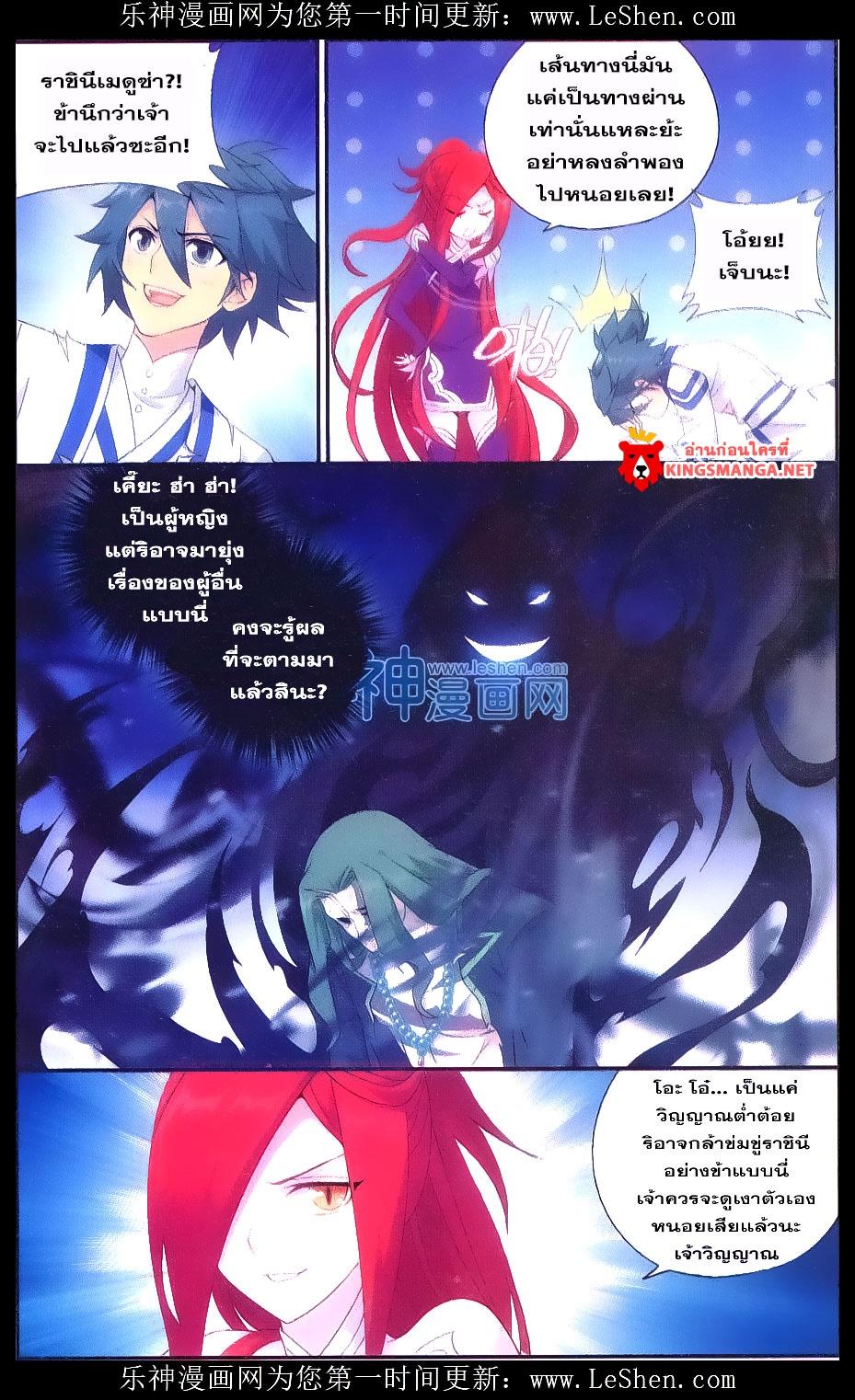 Manga-lc-com อ่านมังงะ อ่านการ์ตูน ออนไลน์ ฟรี Doupo Cangqiong ตอนที่ 1 2 3 4 5 6 7 8 9 10 11 12 13 14 ฟรี ไม่มีโฆษณา Manga-lc - อ่าน มังงะ อ่าน การ์ตูน ออนไลน์ อ่านมังงะ ฟรี