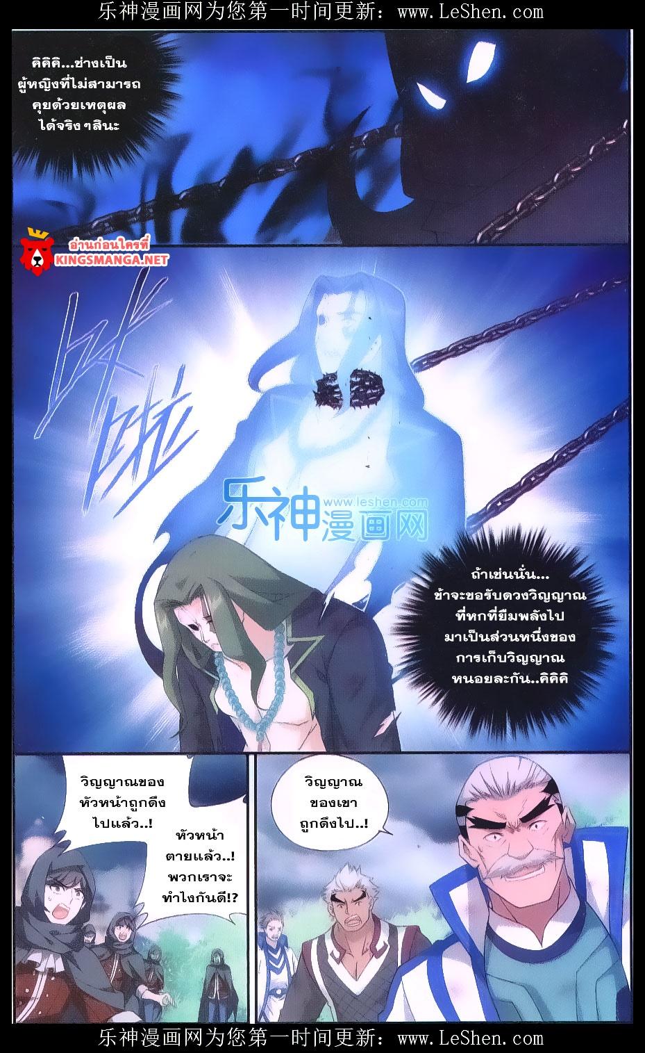 Manga-lc-com อ่านมังงะ อ่านการ์ตูน ออนไลน์ ฟรี Doupo Cangqiong ตอนที่ 1 2 3 4 5 6 7 8 9 10 11 12 13 14 ฟรี ไม่มีโฆษณา Manga-lc - อ่าน มังงะ อ่าน การ์ตูน ออนไลน์ อ่านมังงะ ฟรี