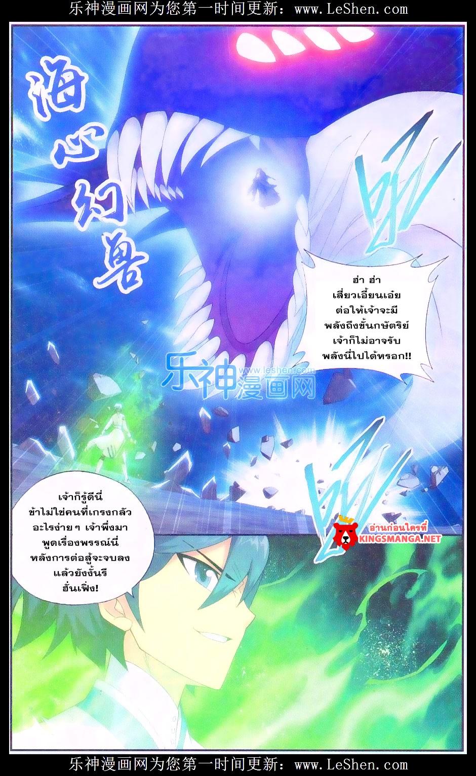 Manga-lc-com อ่านมังงะ อ่านการ์ตูน ออนไลน์ ฟรี Doupo Cangqiong ตอนที่ 1 2 3 4 5 6 7 8 9 10 11 12 13 14 ฟรี ไม่มีโฆษณา Manga-lc - อ่าน มังงะ อ่าน การ์ตูน ออนไลน์ อ่านมังงะ ฟรี