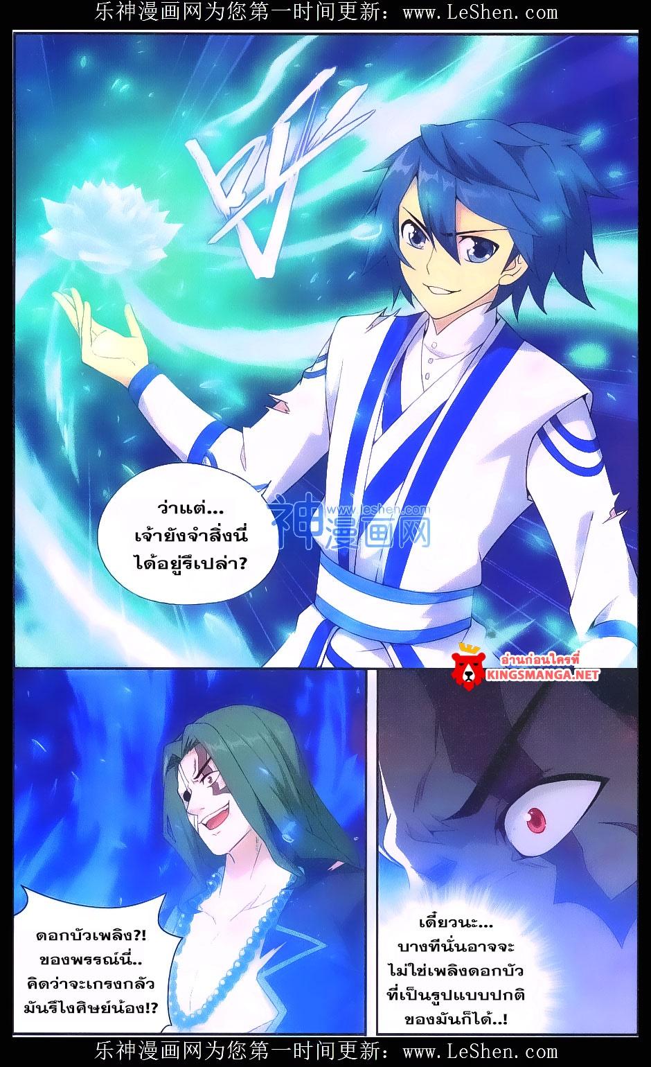 Manga-lc-com อ่านมังงะ อ่านการ์ตูน ออนไลน์ ฟรี Doupo Cangqiong ตอนที่ 1 2 3 4 5 6 7 8 9 10 11 12 13 14 ฟรี ไม่มีโฆษณา Manga-lc - อ่าน มังงะ อ่าน การ์ตูน ออนไลน์ อ่านมังงะ ฟรี