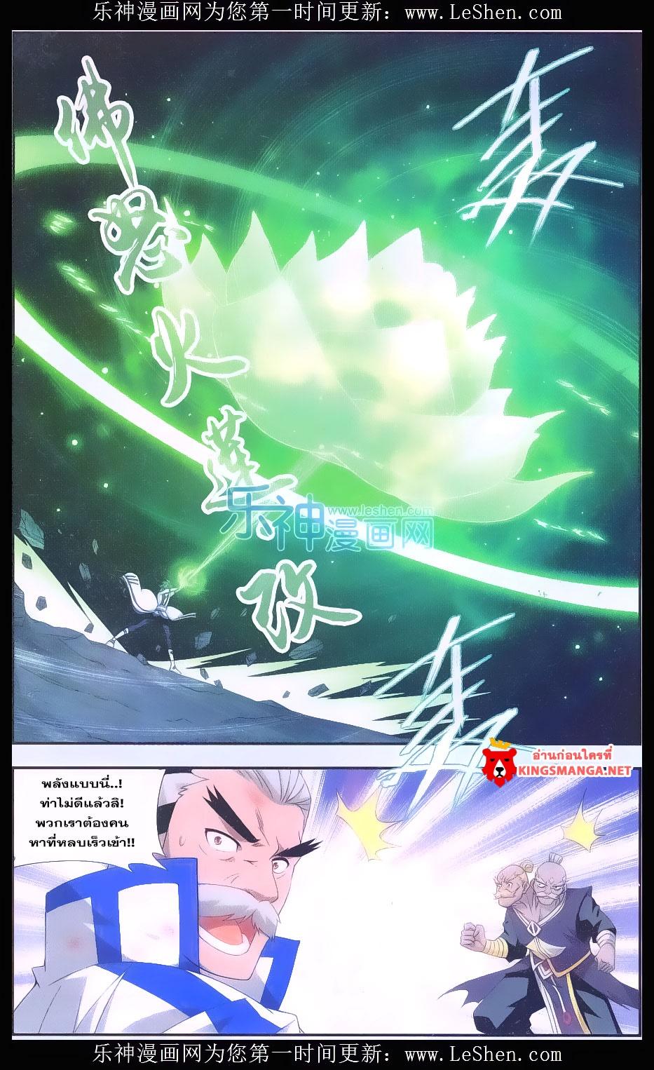 Manga-lc-com อ่านมังงะ อ่านการ์ตูน ออนไลน์ ฟรี Doupo Cangqiong ตอนที่ 1 2 3 4 5 6 7 8 9 10 11 12 13 14 ฟรี ไม่มีโฆษณา Manga-lc - อ่าน มังงะ อ่าน การ์ตูน ออนไลน์ อ่านมังงะ ฟรี