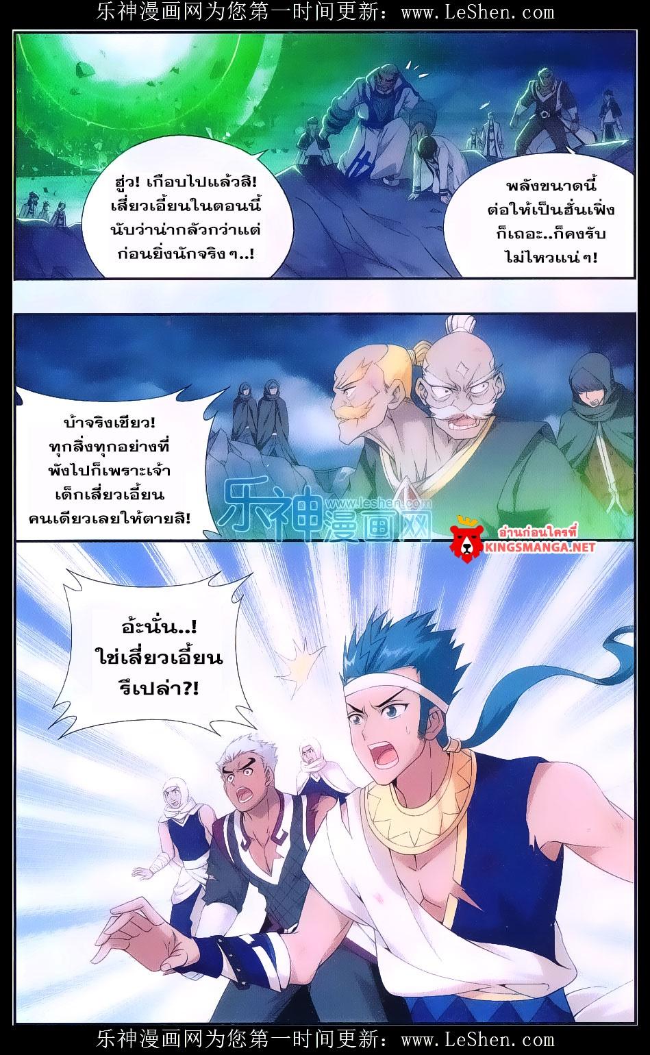 Manga-lc-com อ่านมังงะ อ่านการ์ตูน ออนไลน์ ฟรี Doupo Cangqiong ตอนที่ 1 2 3 4 5 6 7 8 9 10 11 12 13 14 ฟรี ไม่มีโฆษณา Manga-lc - อ่าน มังงะ อ่าน การ์ตูน ออนไลน์ อ่านมังงะ ฟรี