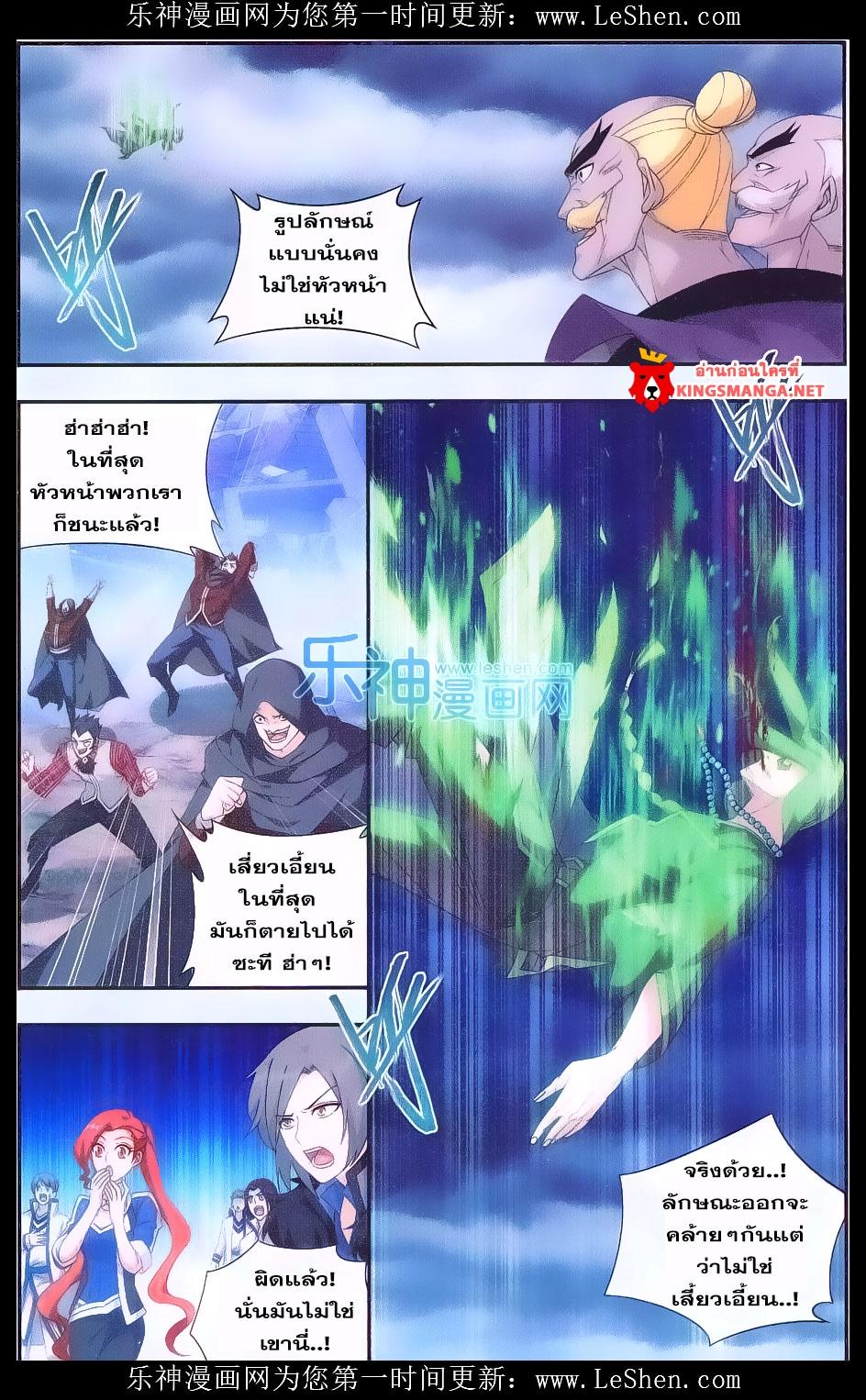 Manga-lc-com อ่านมังงะ อ่านการ์ตูน ออนไลน์ ฟรี Doupo Cangqiong ตอนที่ 1 2 3 4 5 6 7 8 9 10 11 12 13 14 ฟรี ไม่มีโฆษณา Manga-lc - อ่าน มังงะ อ่าน การ์ตูน ออนไลน์ อ่านมังงะ ฟรี