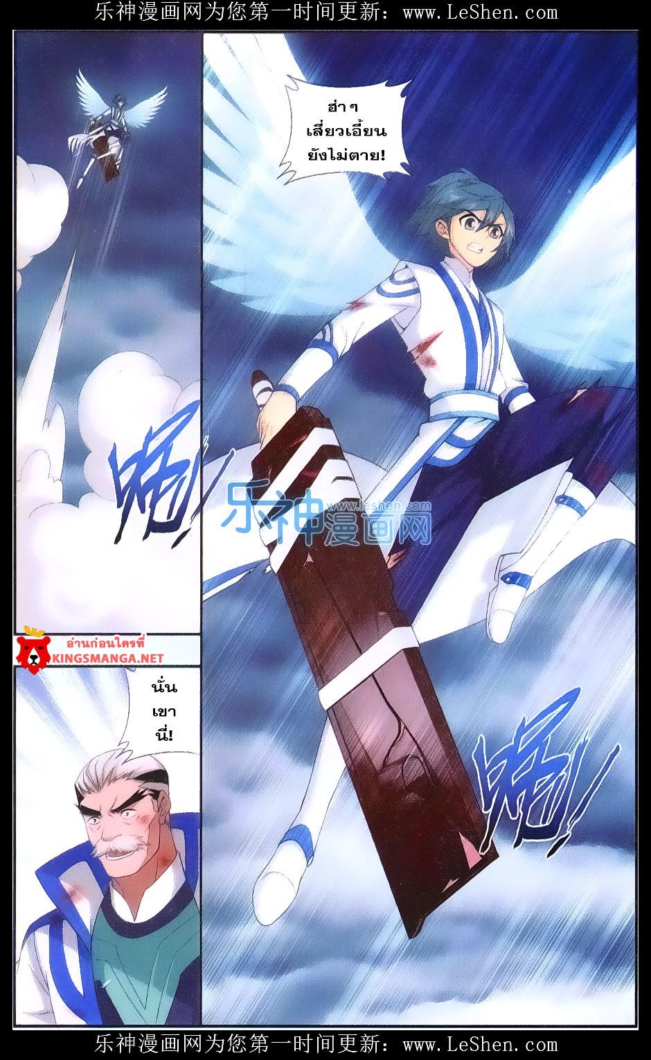 Manga-lc-com อ่านมังงะ อ่านการ์ตูน ออนไลน์ ฟรี Doupo Cangqiong ตอนที่ 1 2 3 4 5 6 7 8 9 10 11 12 13 14 ฟรี ไม่มีโฆษณา Manga-lc - อ่าน มังงะ อ่าน การ์ตูน ออนไลน์ อ่านมังงะ ฟรี