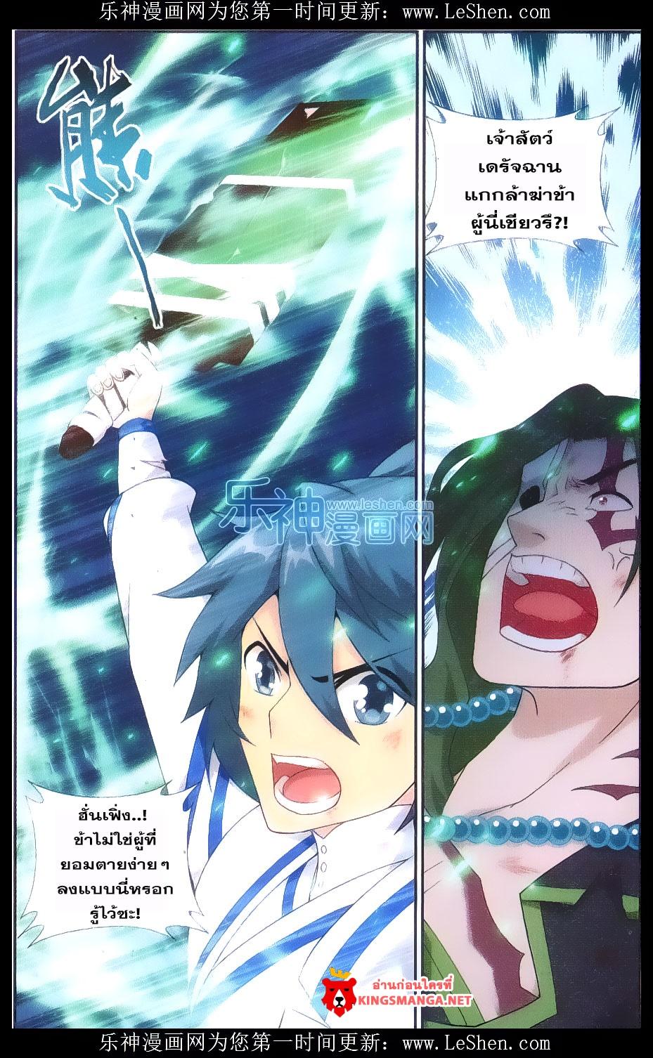 Manga-lc-com อ่านมังงะ อ่านการ์ตูน ออนไลน์ ฟรี Doupo Cangqiong ตอนที่ 1 2 3 4 5 6 7 8 9 10 11 12 13 14 ฟรี ไม่มีโฆษณา Manga-lc - อ่าน มังงะ อ่าน การ์ตูน ออนไลน์ อ่านมังงะ ฟรี