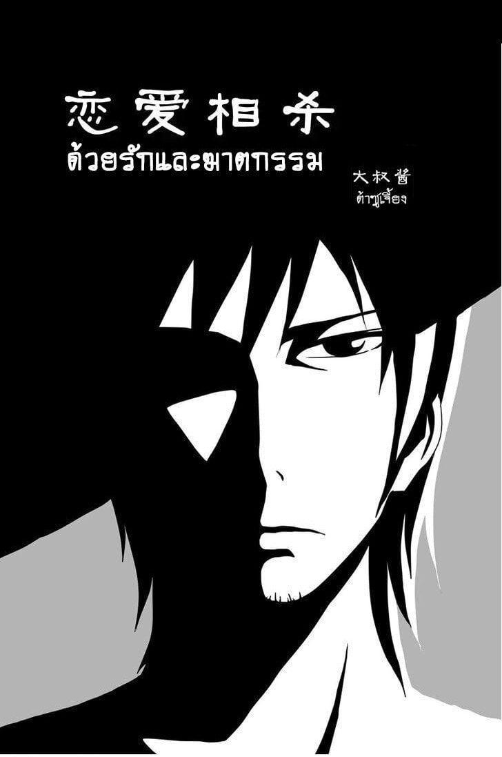 Manga-lc-com อ่านมังงะ อ่านการ์ตูน ออนไลน์ ฟรี Collapse of the World as We Know It ตอนที่ 1 2 3 4 5 6 7 8 9 10 11 12 13 14 ฟรี ไม่มีโฆษณา Manga-lc - อ่าน มังงะ อ่าน การ์ตูน ออนไลน์ อ่านมังงะ ฟรี