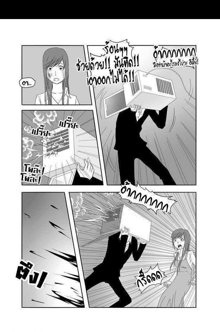 Manga-lc-com อ่านมังงะ อ่านการ์ตูน ออนไลน์ ฟรี Collapse of the World as We Know It ตอนที่ 1 2 3 4 5 6 7 8 9 10 11 12 13 14 ฟรี ไม่มีโฆษณา Manga-lc - อ่าน มังงะ อ่าน การ์ตูน ออนไลน์ อ่านมังงะ ฟรี