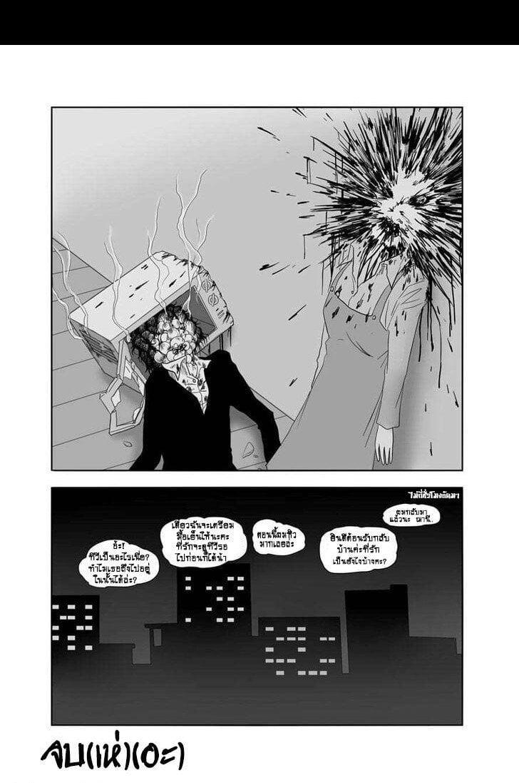 Manga-lc-com อ่านมังงะ อ่านการ์ตูน ออนไลน์ ฟรี Collapse of the World as We Know It ตอนที่ 1 2 3 4 5 6 7 8 9 10 11 12 13 14 ฟรี ไม่มีโฆษณา Manga-lc - อ่าน มังงะ อ่าน การ์ตูน ออนไลน์ อ่านมังงะ ฟรี