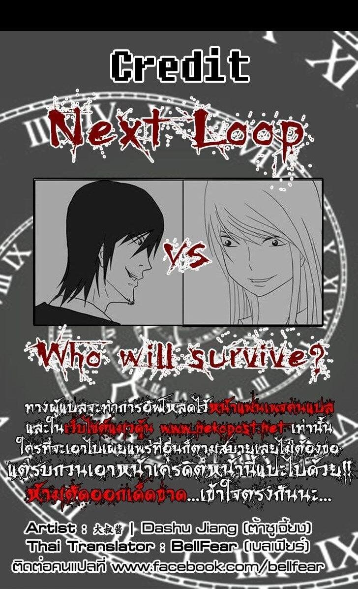 Manga-lc-com อ่านมังงะ อ่านการ์ตูน ออนไลน์ ฟรี Collapse of the World as We Know It ตอนที่ 1 2 3 4 5 6 7 8 9 10 11 12 13 14 ฟรี ไม่มีโฆษณา Manga-lc - อ่าน มังงะ อ่าน การ์ตูน ออนไลน์ อ่านมังงะ ฟรี