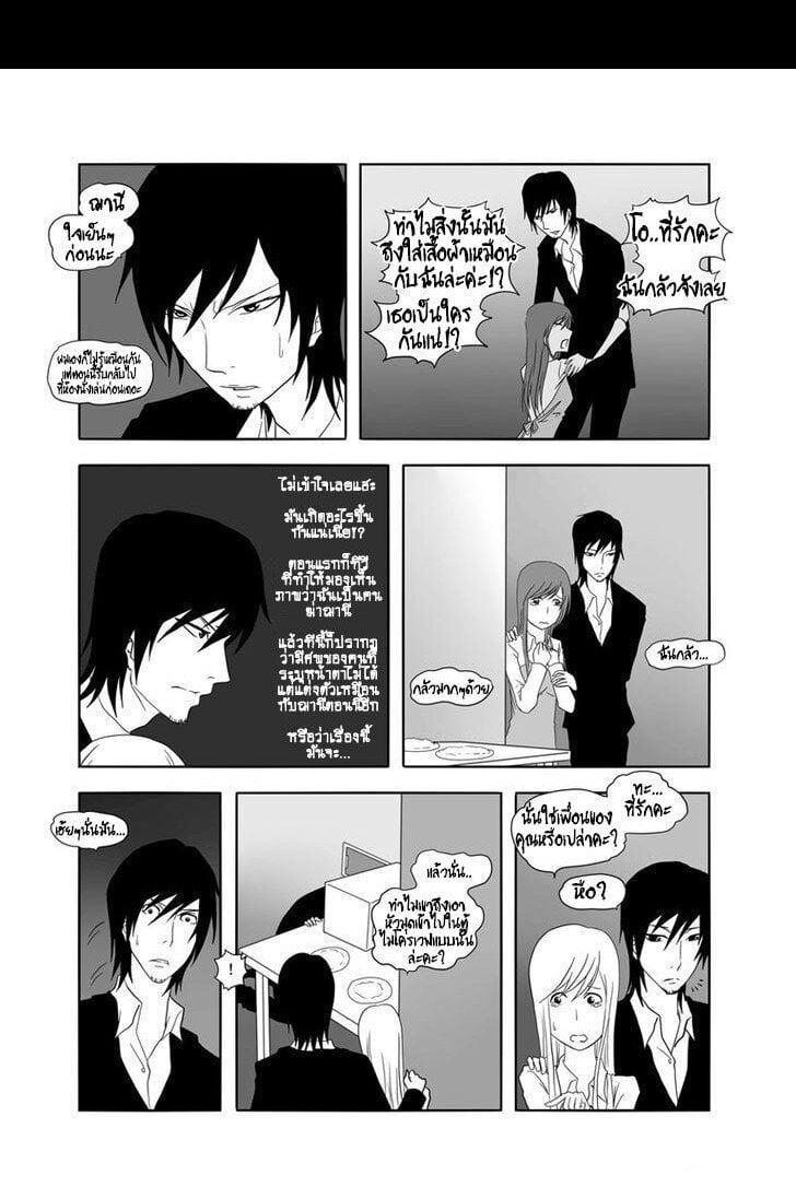 Manga-lc-com อ่านมังงะ อ่านการ์ตูน ออนไลน์ ฟรี Collapse of the World as We Know It ตอนที่ 1 2 3 4 5 6 7 8 9 10 11 12 13 14 ฟรี ไม่มีโฆษณา Manga-lc - อ่าน มังงะ อ่าน การ์ตูน ออนไลน์ อ่านมังงะ ฟรี