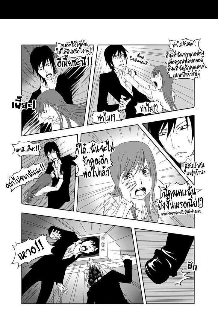 Manga-lc-com อ่านมังงะ อ่านการ์ตูน ออนไลน์ ฟรี Collapse of the World as We Know It ตอนที่ 1 2 3 4 5 6 7 8 9 10 11 12 13 14 ฟรี ไม่มีโฆษณา Manga-lc - อ่าน มังงะ อ่าน การ์ตูน ออนไลน์ อ่านมังงะ ฟรี