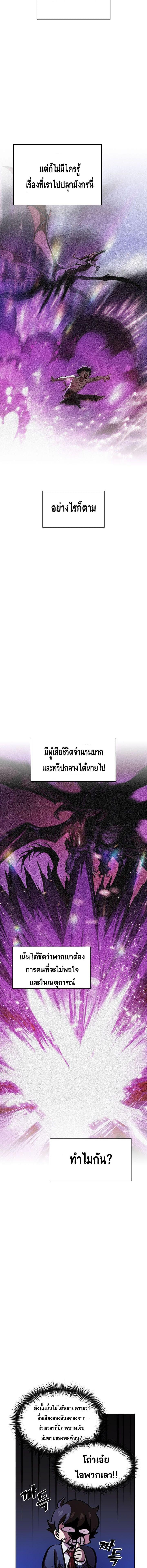 Manga-lc-com อ่านมังงะ อ่านการ์ตูน ออนไลน์ ฟรี FFF-Class Trashero ตอนที่ 1 2 3 4 5 6 7 8 9 10 11 12 13 14 ฟรี ไม่มีโฆษณา Manga-lc - อ่าน มังงะ อ่าน การ์ตูน ออนไลน์ อ่านมังงะ ฟรี