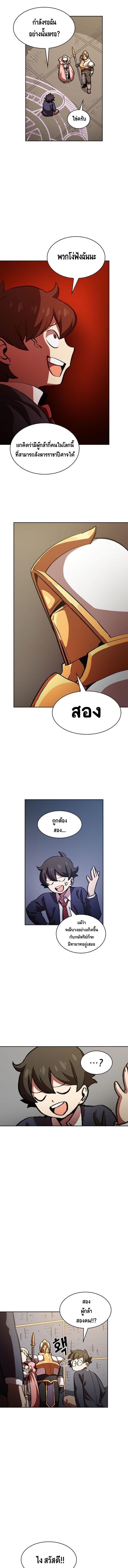 Manga-lc-com อ่านมังงะ อ่านการ์ตูน ออนไลน์ ฟรี FFF-Class Trashero ตอนที่ 1 2 3 4 5 6 7 8 9 10 11 12 13 14 ฟรี ไม่มีโฆษณา Manga-lc - อ่าน มังงะ อ่าน การ์ตูน ออนไลน์ อ่านมังงะ ฟรี