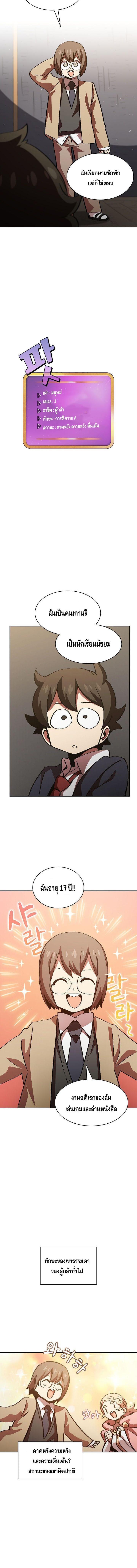 Manga-lc-com อ่านมังงะ อ่านการ์ตูน ออนไลน์ ฟรี FFF-Class Trashero ตอนที่ 1 2 3 4 5 6 7 8 9 10 11 12 13 14 ฟรี ไม่มีโฆษณา Manga-lc - อ่าน มังงะ อ่าน การ์ตูน ออนไลน์ อ่านมังงะ ฟรี