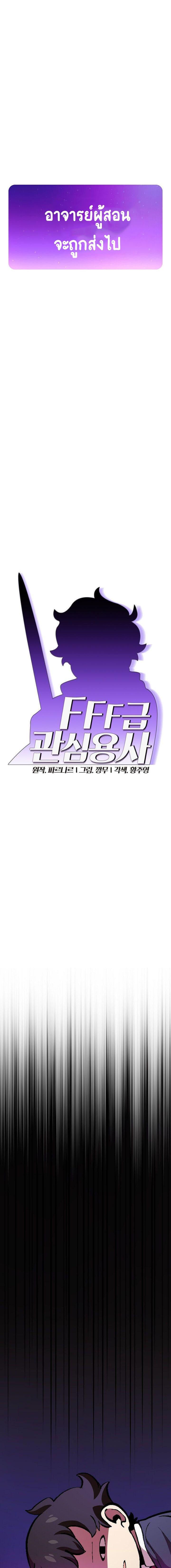 Manga-lc-com อ่านมังงะ อ่านการ์ตูน ออนไลน์ ฟรี FFF-Class Trashero ตอนที่ 1 2 3 4 5 6 7 8 9 10 11 12 13 14 ฟรี ไม่มีโฆษณา Manga-lc - อ่าน มังงะ อ่าน การ์ตูน ออนไลน์ อ่านมังงะ ฟรี