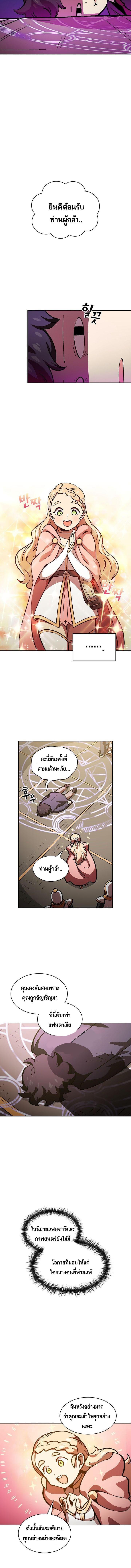 Manga-lc-com อ่านมังงะ อ่านการ์ตูน ออนไลน์ ฟรี FFF-Class Trashero ตอนที่ 1 2 3 4 5 6 7 8 9 10 11 12 13 14 ฟรี ไม่มีโฆษณา Manga-lc - อ่าน มังงะ อ่าน การ์ตูน ออนไลน์ อ่านมังงะ ฟรี