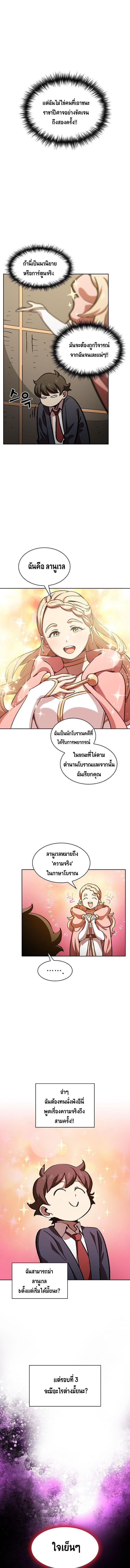 Manga-lc-com อ่านมังงะ อ่านการ์ตูน ออนไลน์ ฟรี FFF-Class Trashero ตอนที่ 1 2 3 4 5 6 7 8 9 10 11 12 13 14 ฟรี ไม่มีโฆษณา Manga-lc - อ่าน มังงะ อ่าน การ์ตูน ออนไลน์ อ่านมังงะ ฟรี