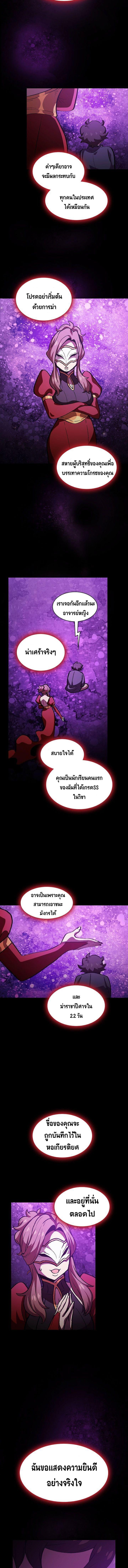 Manga-lc-com อ่านมังงะ อ่านการ์ตูน ออนไลน์ ฟรี FFF-Class Trashero ตอนที่ 1 2 3 4 5 6 7 8 9 10 11 12 13 14 ฟรี ไม่มีโฆษณา Manga-lc - อ่าน มังงะ อ่าน การ์ตูน ออนไลน์ อ่านมังงะ ฟรี