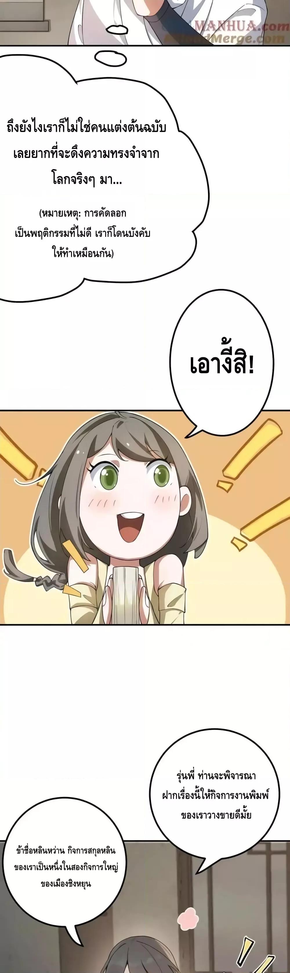 Manga-lc-com อ่านมังงะ อ่านการ์ตูน ออนไลน์ ฟรี TheEmpressIs ตอนที่ 1 2 3 4 5 6 7 8 9 10 11 12 13 14 ฟรี ไม่มีโฆษณา Manga-lc - อ่าน มังงะ อ่าน การ์ตูน ออนไลน์ อ่านมังงะ ฟรี