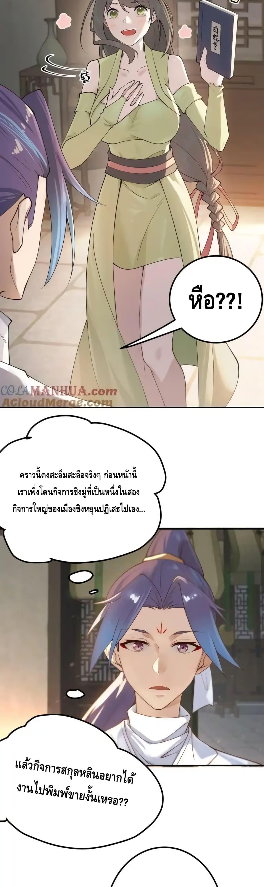 Manga-lc-com อ่านมังงะ อ่านการ์ตูน ออนไลน์ ฟรี TheEmpressIs ตอนที่ 1 2 3 4 5 6 7 8 9 10 11 12 13 14 ฟรี ไม่มีโฆษณา Manga-lc - อ่าน มังงะ อ่าน การ์ตูน ออนไลน์ อ่านมังงะ ฟรี