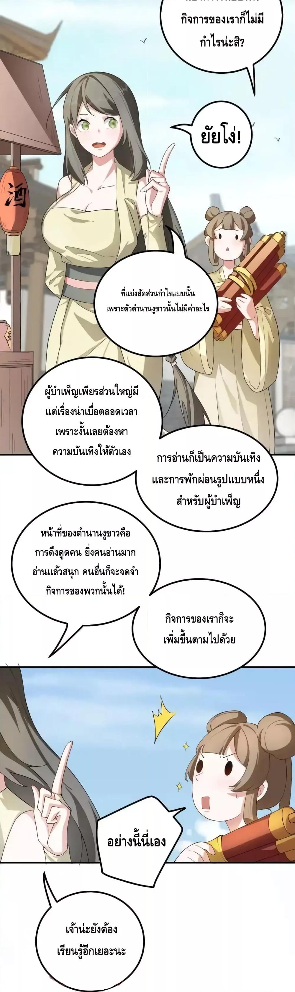 Manga-lc-com อ่านมังงะ อ่านการ์ตูน ออนไลน์ ฟรี TheEmpressIs ตอนที่ 1 2 3 4 5 6 7 8 9 10 11 12 13 14 ฟรี ไม่มีโฆษณา Manga-lc - อ่าน มังงะ อ่าน การ์ตูน ออนไลน์ อ่านมังงะ ฟรี