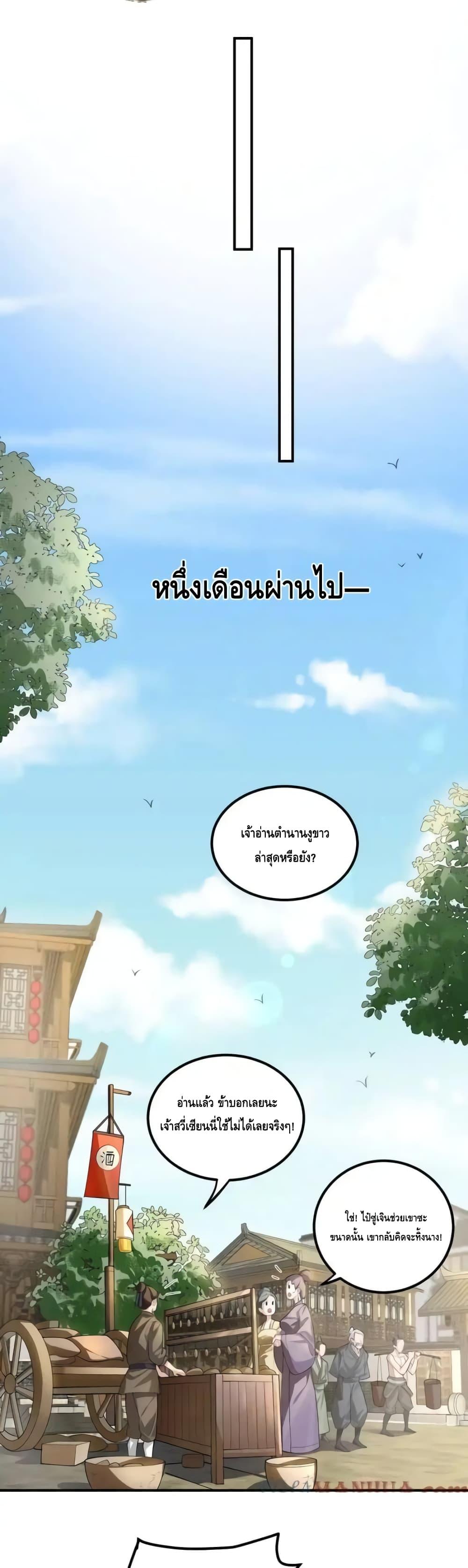 Manga-lc-com อ่านมังงะ อ่านการ์ตูน ออนไลน์ ฟรี TheEmpressIs ตอนที่ 1 2 3 4 5 6 7 8 9 10 11 12 13 14 ฟรี ไม่มีโฆษณา Manga-lc - อ่าน มังงะ อ่าน การ์ตูน ออนไลน์ อ่านมังงะ ฟรี