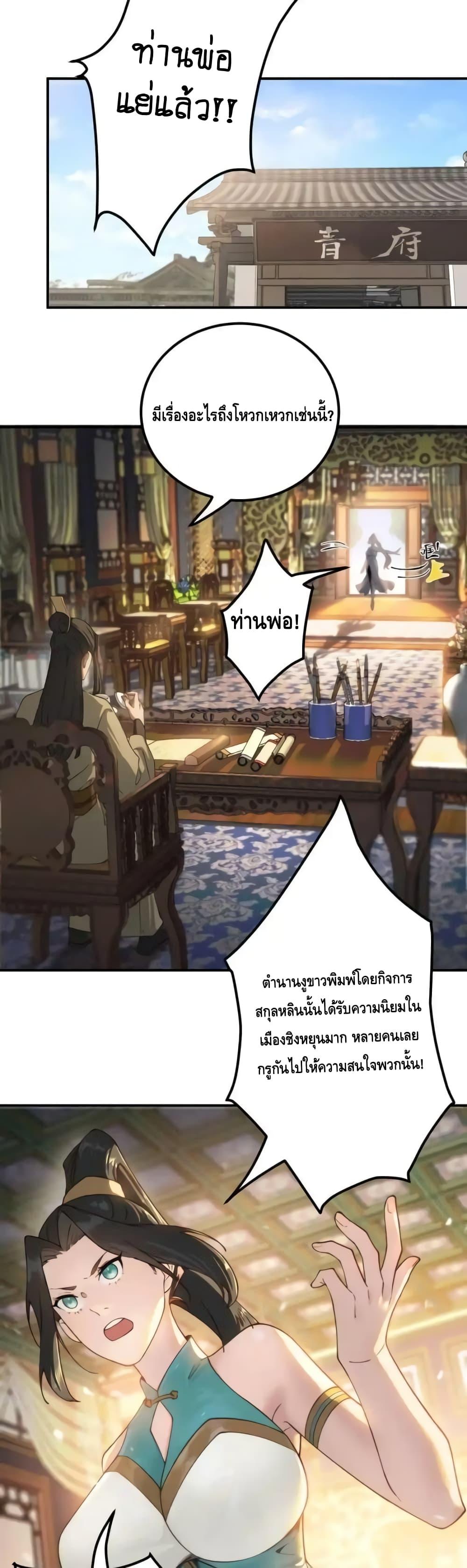 Manga-lc-com อ่านมังงะ อ่านการ์ตูน ออนไลน์ ฟรี TheEmpressIs ตอนที่ 1 2 3 4 5 6 7 8 9 10 11 12 13 14 ฟรี ไม่มีโฆษณา Manga-lc - อ่าน มังงะ อ่าน การ์ตูน ออนไลน์ อ่านมังงะ ฟรี